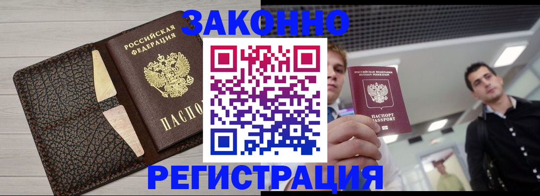 форма 3 в Гороховце