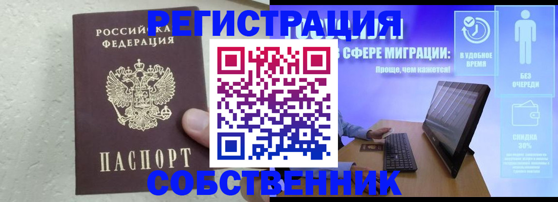 регистрация для школы в Гороховце